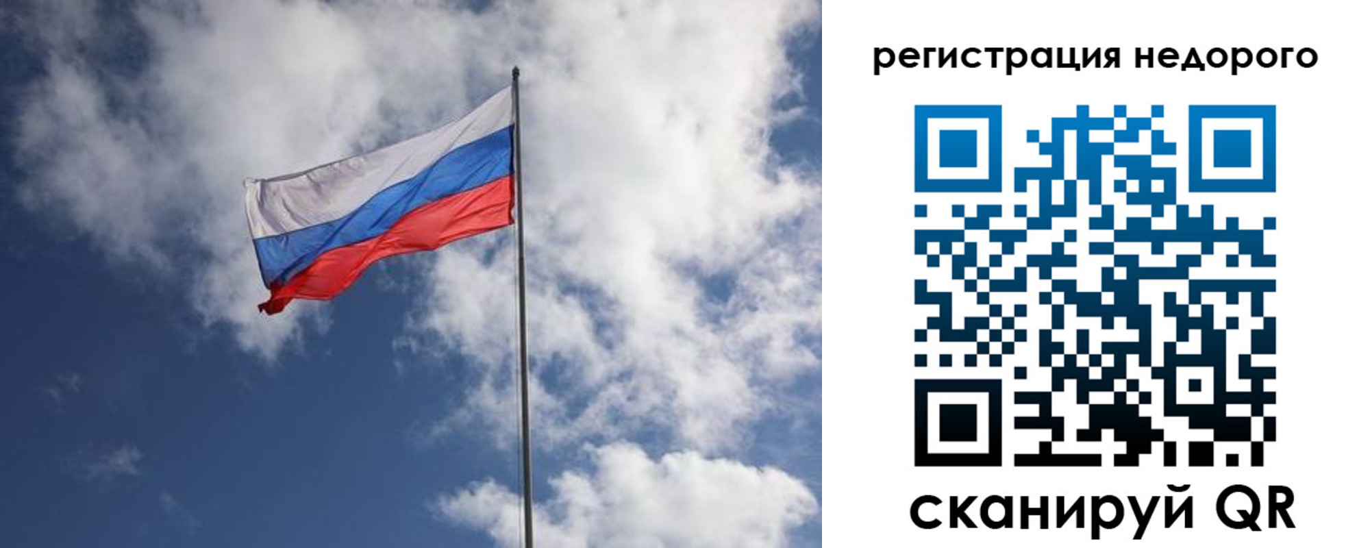прописка гарантия в Якутии